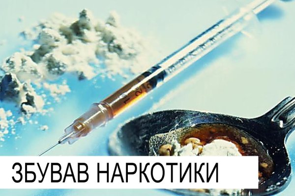 Кракен в обход