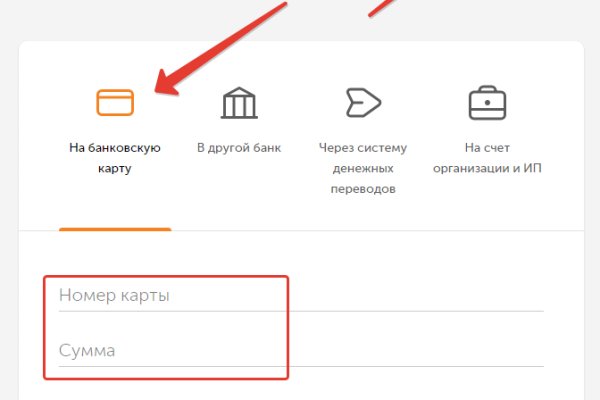 Кракен продажа