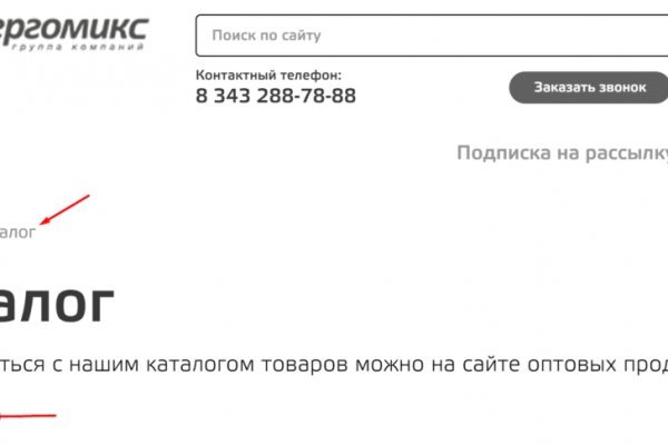 Найдется все kraken 2krn cc что это