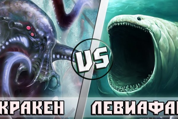 Kraken 4