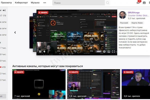 Ссылка кракен не работает