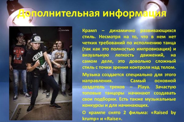 Как вывести деньги с кракена