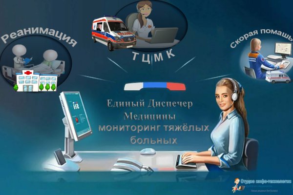 Кракен kr2web in сайт официальный