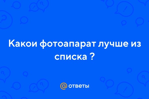 Как оплатить заказ в кракене