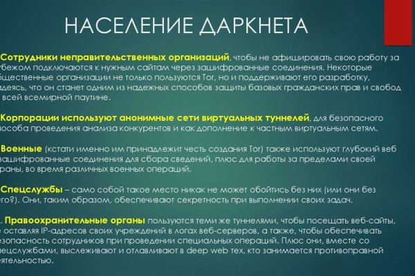 Кракен сайт kr2web in зарегистрироваться