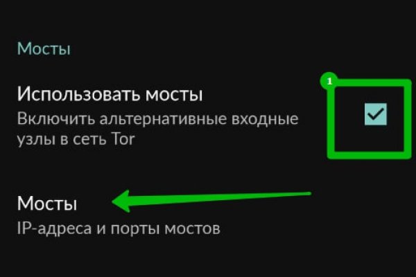 Работает ли кракен