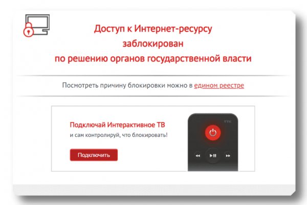Сайт кракен через тор