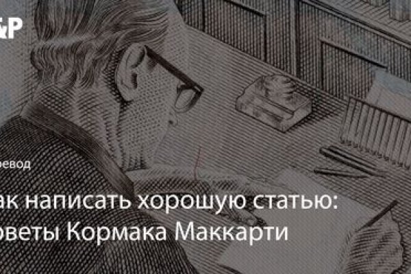 Где найти рабочую ссылку кракен