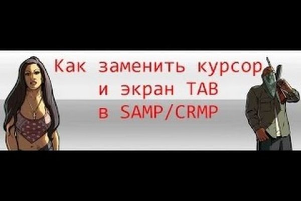 Кракен площадка даркнет