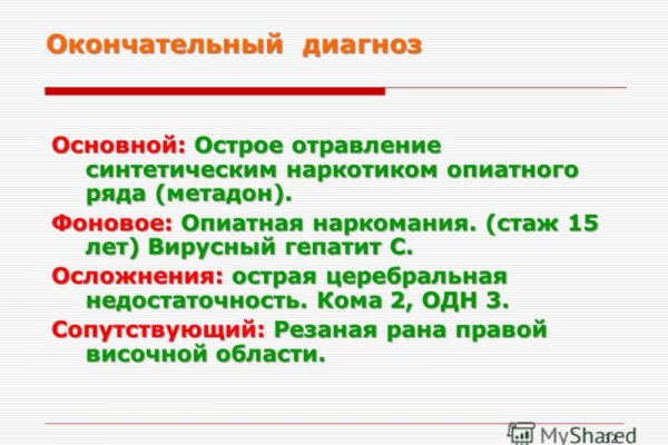 Kraken 2 зеркало