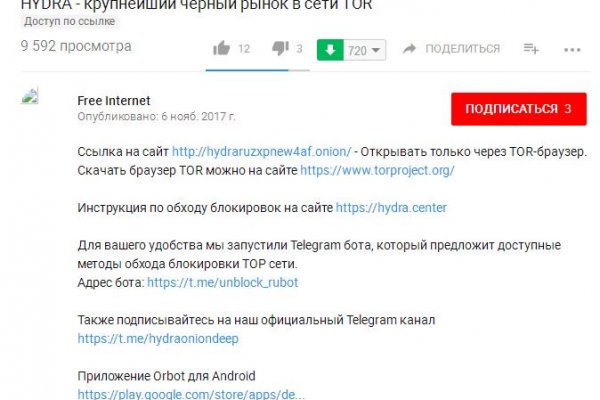 Кракен магазин kr2web in тор