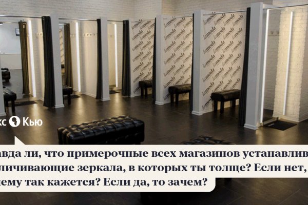 Кракен мп