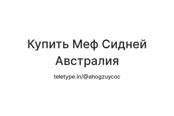 Кракен ссылка на сайт