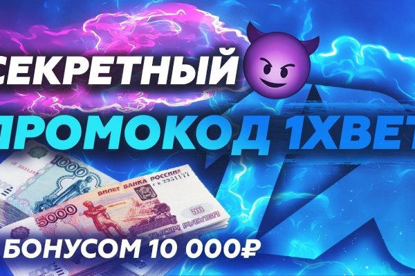 Вывести деньги с кракена